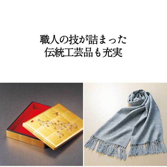 カタログギフト ハーモニック公式 お祝い 内祝い お返し 香典返し 送料無料 ギフトカタログ 50000円コース 日本の贈り物 卯の花 うのはな | ハーモニック | 12
