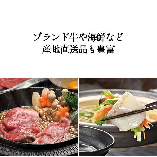 ハーモニック 公式 スマホで贈る グルメ専門 ソーシャルギフト型カタログギフト 内祝い お祝い ア・ラ・グルメ e-catalog ジンライム 3000円コース 爆買 | ハーモニック | 15