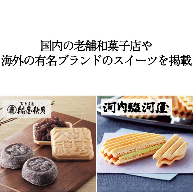 カタログギフト ハーモニック公式 グルメ アラグルメ 結婚内祝い 送料無料 ギフトカタログ 3500円コース ア・ラ・グルメ e-book トム コリンズ | ハーモニック | 12
