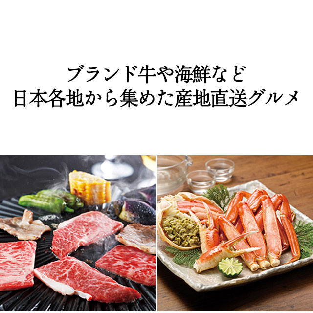 カタログギフト ハーモニック公式 グルメ アラグルメ 結婚内祝い 送料無料 ギフトカタログ 6000円コース ア・ラ・グルメ e-book シンデレラ | ハーモニック | 14