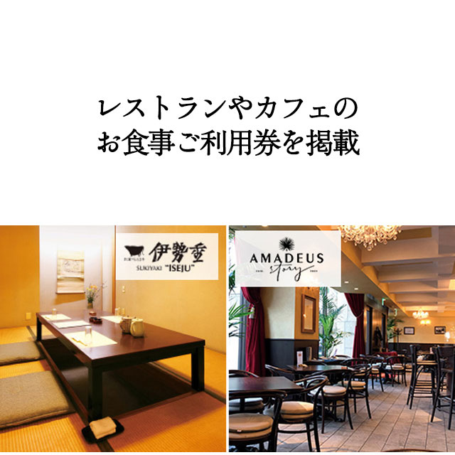 カタログギフト ハーモニック公式 グルメ アラグルメ 結婚内祝い 送料無料 ギフトカタログ 9000円コース ア・ラ・グルメ e-book ピンク レディー | ハーモニック | 13