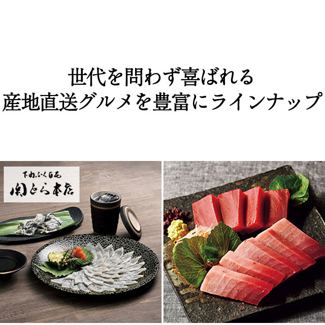 カタログギフト ハーモニック公式 グルメ アラグルメ 結婚内祝い 送料無料 ギフトカタログ 9000円コース ア・ラ・グルメ e-book ピンク レディー | ハーモニック | 14