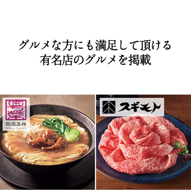 カタログギフト ハーモニック公式 グルメ アラグルメ 結婚内祝い 送料無料 ギフトカタログ 21000円コース ア・ラ・グルメ e-book ボストン クーラーの画像