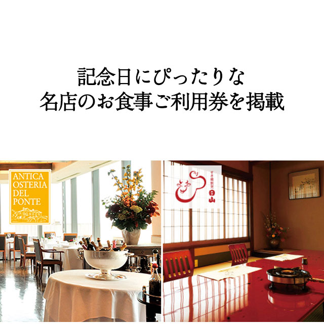 カタログギフト ハーモニック公式 グルメ アラグルメ 結婚内祝い 送料無料 ギフトカタログ 21000円コース ア・ラ・グルメ e-book ボストン クーラーの画像