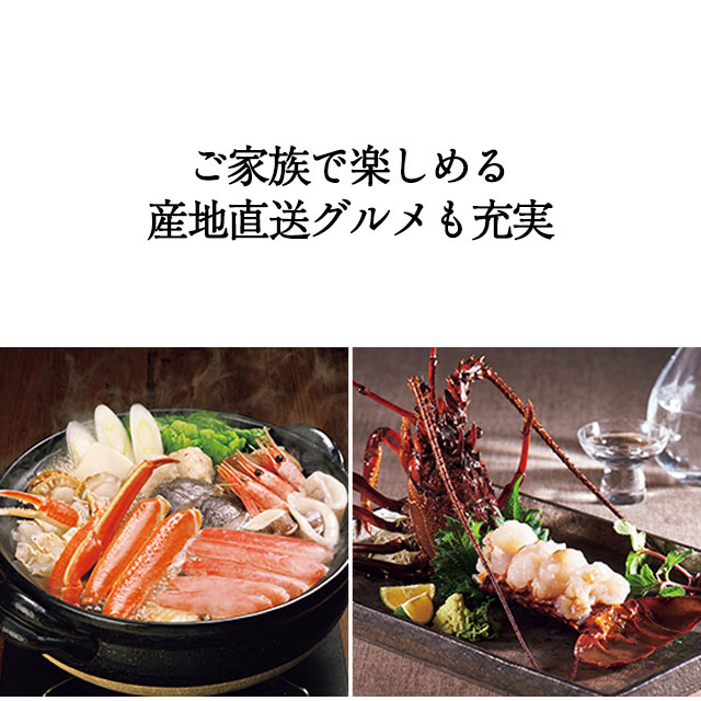 カタログギフト ハーモニック公式 グルメ アラグルメ 結婚内祝い 送料無料 ギフトカタログ 21000円コース ア・ラ・グルメ e-book ボストン クーラーの画像