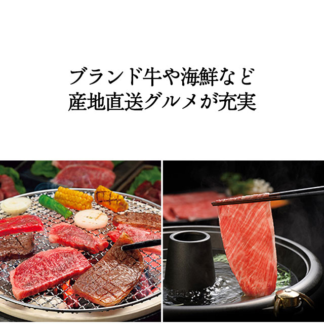 ハーモニック 公式 スマホで贈る グルメ専門 ソーシャルギフト型カタログギフト 内祝い お祝い ア・ラ・グルメ e-catalog オープン ハート 30000円コース 爆買 | ハーモニック | 15
