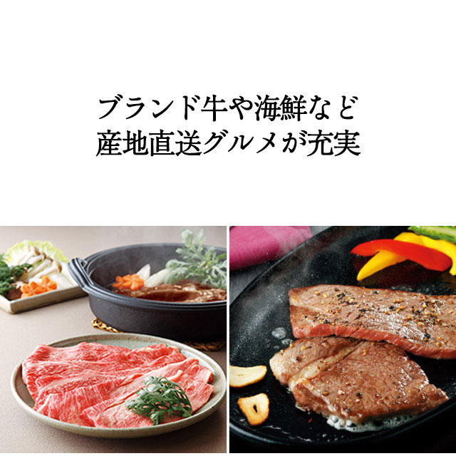 ハーモニック 公式 スマホで贈る グルメ専門 ソーシャルギフト型カタログギフト 内祝い お祝い ア・ラ・グルメ e-catalog ジャック ローズ 50000円コース 爆買 | ハーモニック | 15