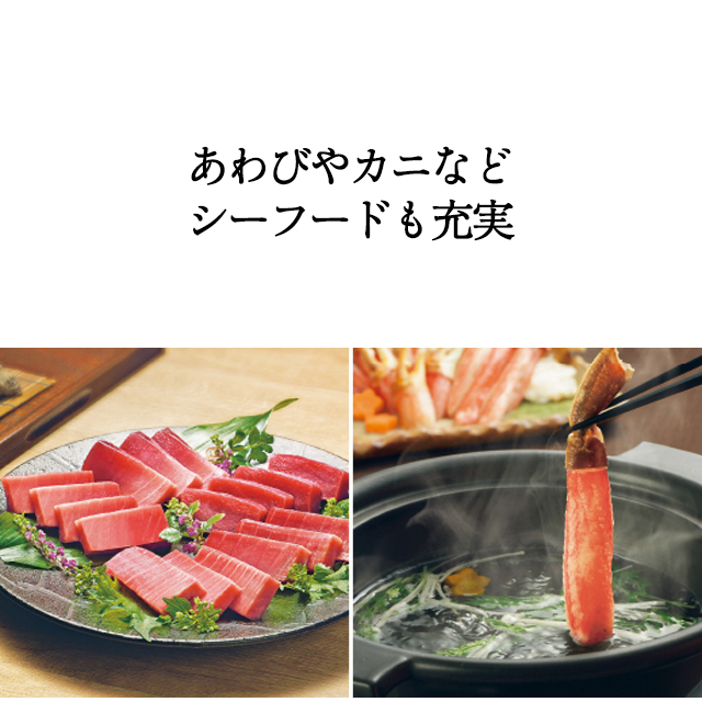 カタログギフト ハーモニック公式 グルメ お祝い 内祝い お返し 送料無料 ギフトカタログ 人気 お得 51000円コース 美食万彩 e-book 深緋 こきあけ | ハーモニック | 14