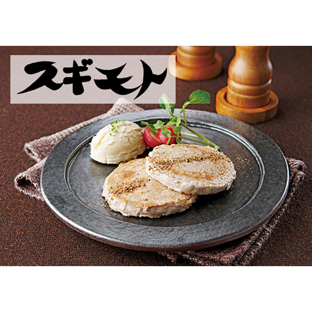 カタログギフト 国産和牛 ハーモニック公式 グルメ お祝い 内祝い お返し おいしいお肉の贈り物 e-book 送料無料 ギフトカタログ HMC 4000円コース | ハーモニック | 11