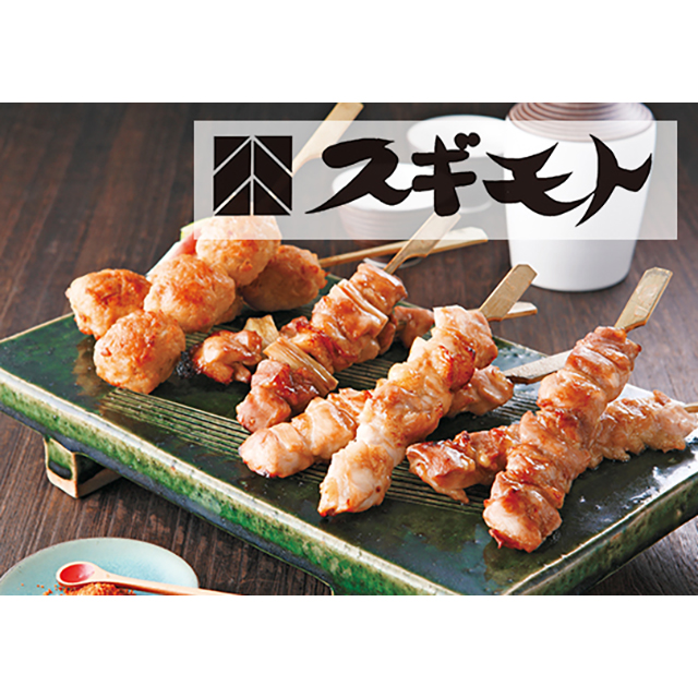 ハーモニック 公式 スマホで贈る お肉専門 ソーシャルギフト型カタログギフト 内祝い お祝い おいしいお肉の贈り物 e-catalog HMK 9000円コース 爆買 | ハーモニック | 11