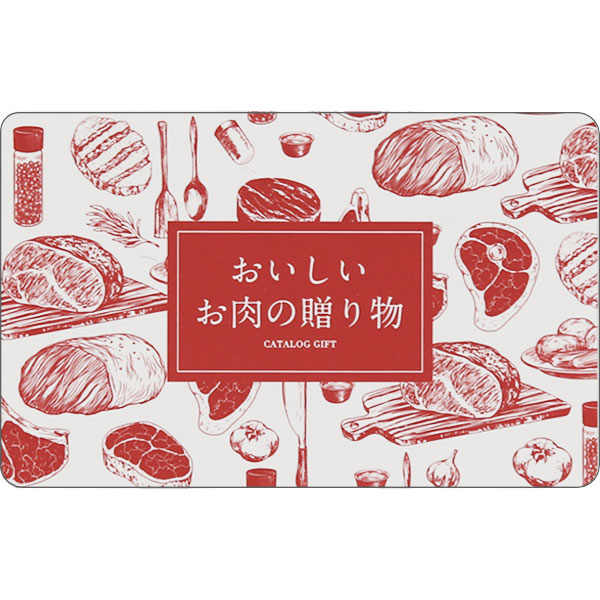 カタログギフト 国産和牛 ハーモニック公式 グルメ お祝い 内祝い お返し おいしいお肉の贈り物 e-book 送料無料 ギフトカタログ HMK 1万円コース | ハーモニック | 05