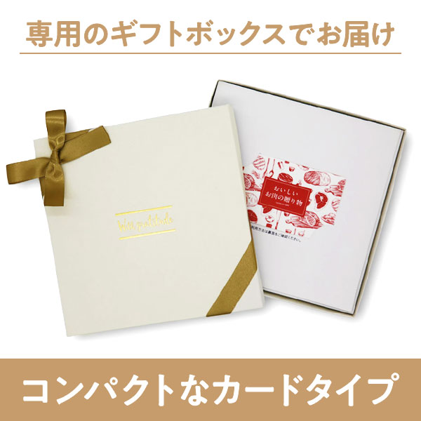 カタログギフト 国産和牛 ハーモニック公式 グルメ お祝い 内祝い お返し おいしいお肉の贈り物 e-book 送料無料 ギフトカタログ HMK 1万円コース | ハーモニック | 03