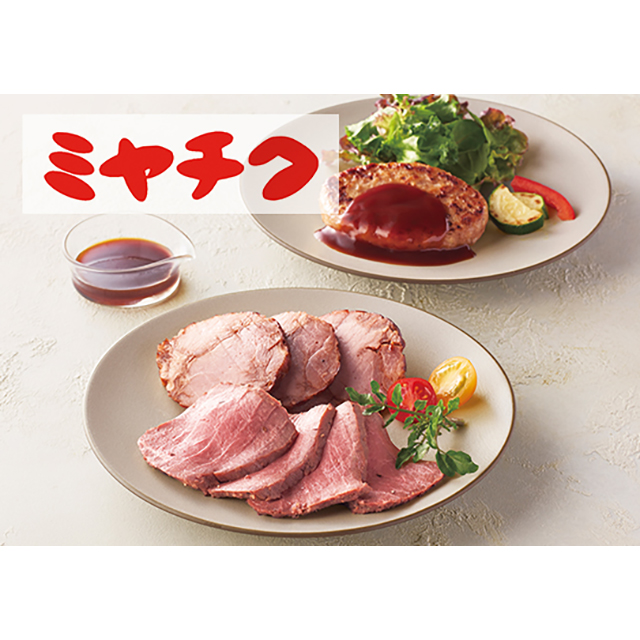 ハーモニック公式 スマホで贈る お肉専門 カタログギフト 内祝い お祝い おいしいお肉の贈り物 e-catalog HML 15000円コース ソーシャルギフト | ハーモニック | 12