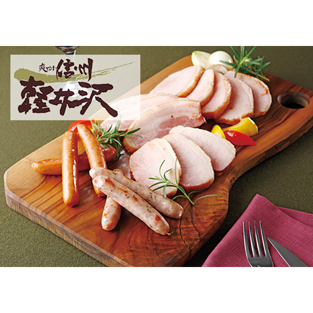 ハーモニック公式 スマホで贈る お肉専門 カタログギフト 内祝い お祝い おいしいお肉の贈り物 e-catalog HMB 20000円コース ソーシャルギフト | ハーモニック | 12
