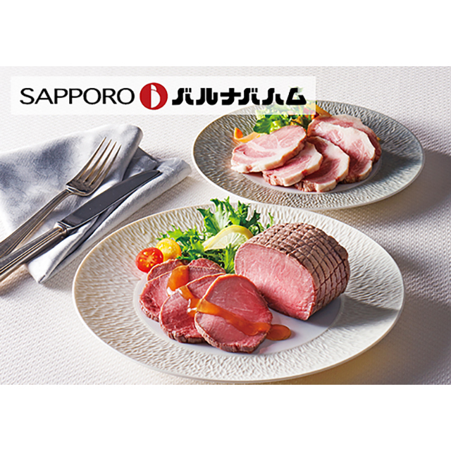 カタログギフト 国産和牛 ハーモニック公式 グルメ お祝い 内祝い お返し おいしいお肉の贈り物 e-book 送料無料 ギフトカタログ HMO 3万円コース | ハーモニック | 11