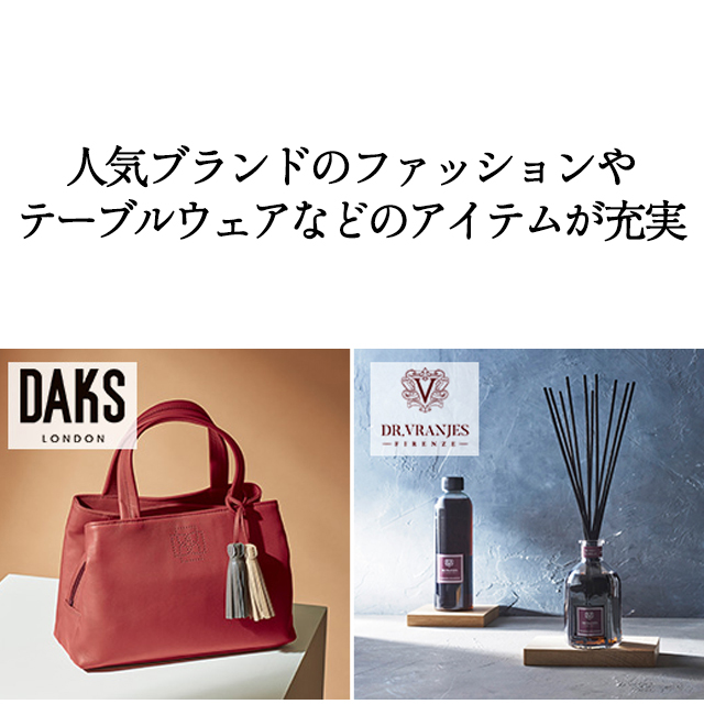 カタログギフト ハーモニック公式 結婚祝い 内祝い 引き出物 香典返し 送料無料 ギフトカタログ 25000円コース ナチュール エトワル | ハーモニック | 10