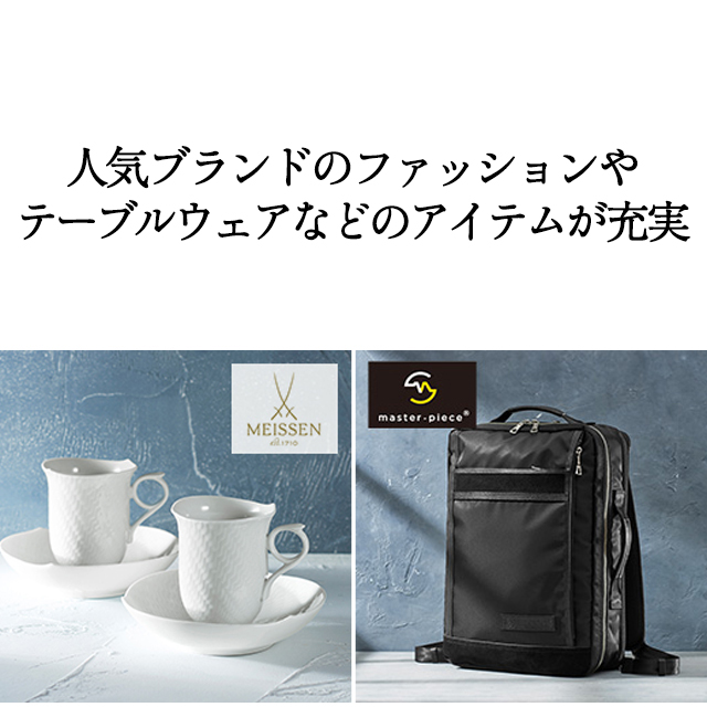 カタログギフト ハーモニック公式 結婚祝い 内祝い 引き出物 香典返し 送料無料 ギフトカタログ 30900円コース ナチュール オンド_10