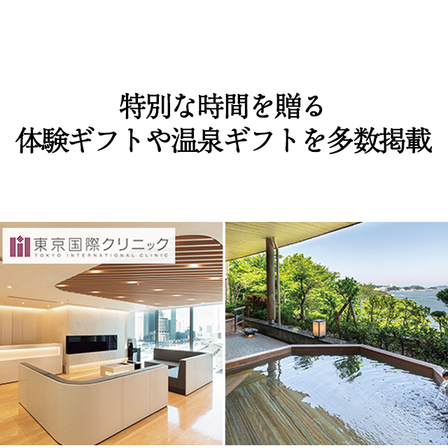 カタログギフト ハーモニック公式 結婚祝い 内祝い 引き出物 香典返し 送料無料 ギフトカタログ 30900円コース ナチュール オンド_11