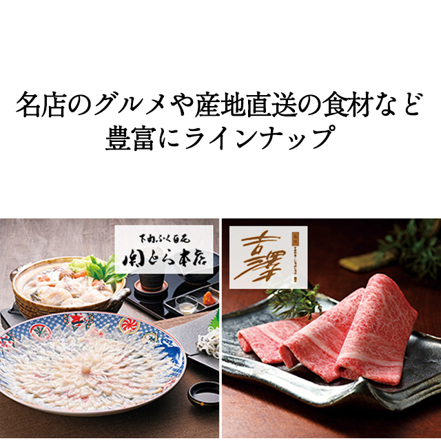 カタログギフト ハーモニック公式 結婚祝い 内祝い 引き出物 香典返し 送料無料 ギフトカタログ 30900円コース ナチュール オンド_12