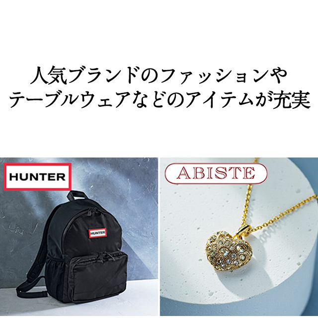 カタログギフト ハーモニック公式 結婚祝い 内祝い 引き出物 香典返し 送料無料 ギフトカタログ 12900円コース ナチュール エタン | ハーモニック | 10