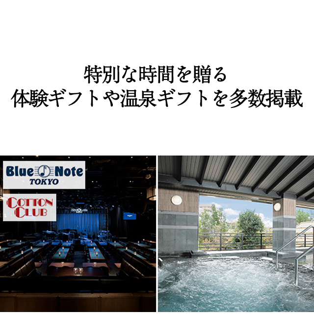 カタログギフト ハーモニック公式 結婚祝い 内祝い 引き出物 香典返し 送料無料 ギフトカタログ 12900円コース ナチュール エタン | ハーモニック | 11