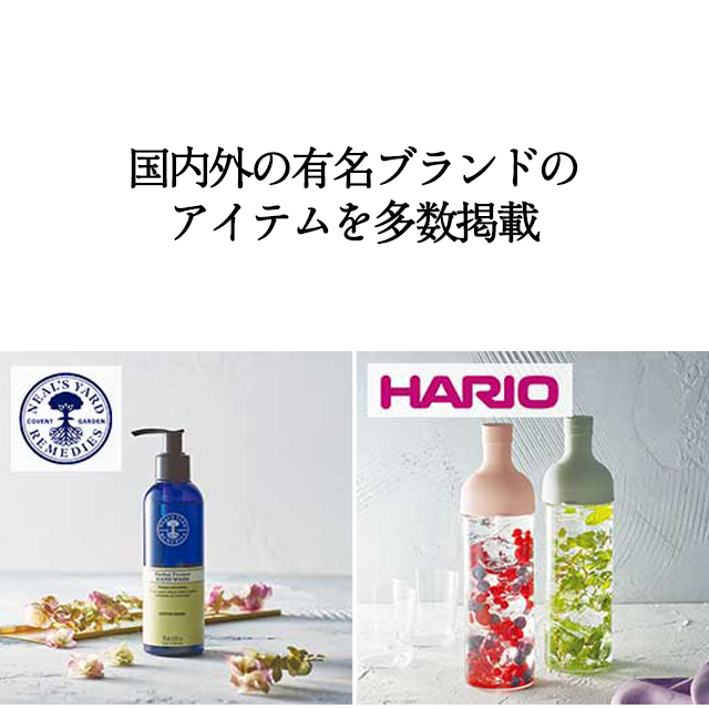 カタログギフト 香典返し 送料無料 ハーモニック公式 内祝い お返し ギフトカタログ 人気 お得 2900円コース 凛 りん はまなし | ハーモニック | 12