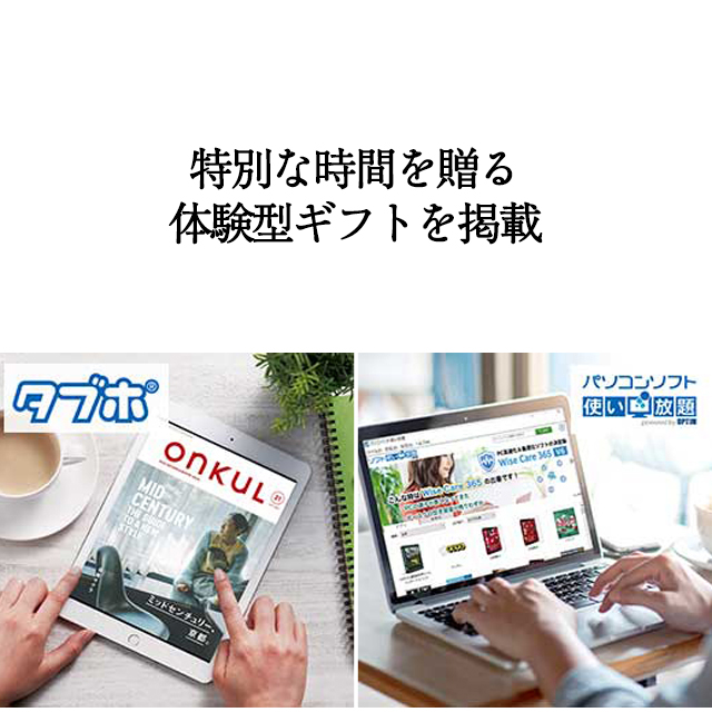 カタログギフト 香典返し 送料無料 ハーモニック公式 内祝い お返し ギフトカタログ 人気 お得 2900円コース 凛 りん はまなし | ハーモニック | 13