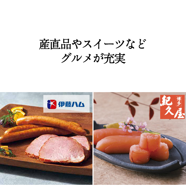 カタログギフト 香典返し 送料無料 ハーモニック公式 内祝い お返し ギフトカタログ 人気 お得 2900円コース 凛 りん はまなし | ハーモニック | 14