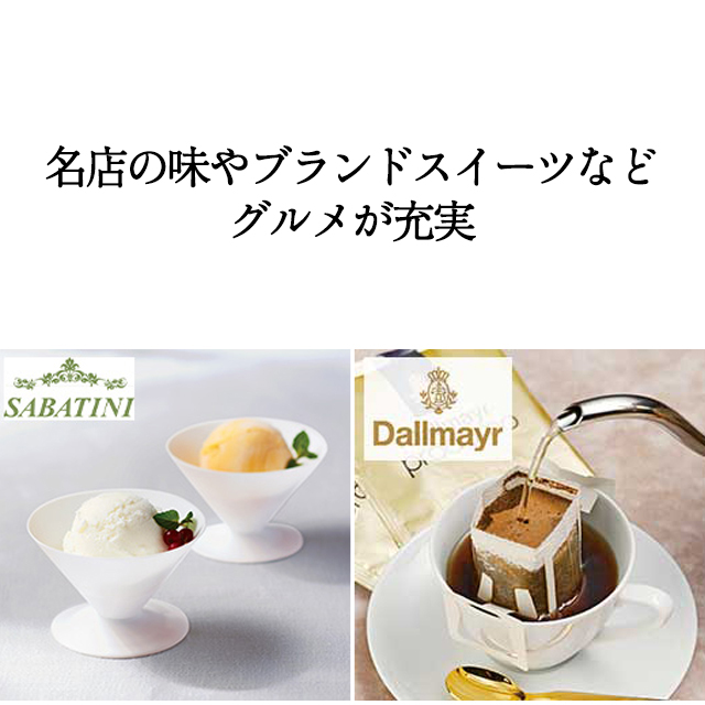 カタログギフト 香典返し 送料無料 ハーモニック公式 内祝い お返し ギフトカタログ 人気 お得 3400円コース 凛 りん あんず | ハーモニック | 14