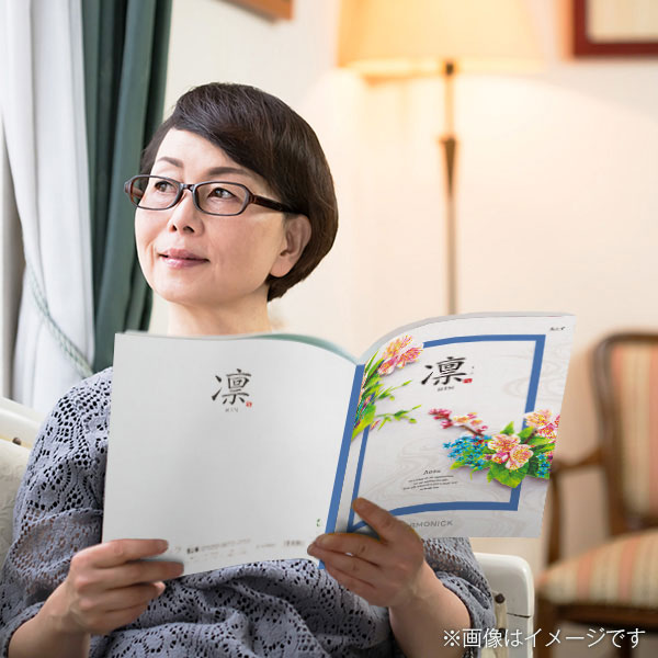 カタログギフト 香典返し 送料無料 ハーモニック公式 内祝い お返し ギフトカタログ 人気 お得 3400円コース 凛 りん あんず | ハーモニック | 15