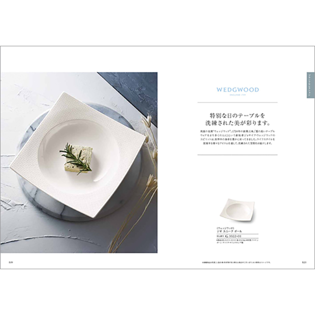 カタログギフト 香典返し 送料無料 ハーモニック公式 内祝い お返し ギフトカタログ 人気 お得 3900円コース 凛 りん はつにしき | ハーモニック | 09