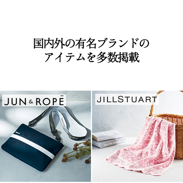 カタログギフト 香典返し 送料無料 ハーモニック公式 内祝い お返し ギフトカタログ 人気 お得 3900円コース 凛 りん はつにしき | ハーモニック | 12