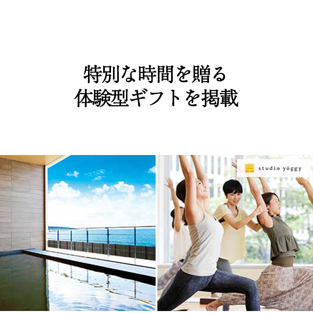 カタログギフト 香典返し 送料無料 ハーモニック公式 内祝い お返し ギフトカタログ 人気 お得 3900円コース 凛 りん はつにしき | ハーモニック | 13