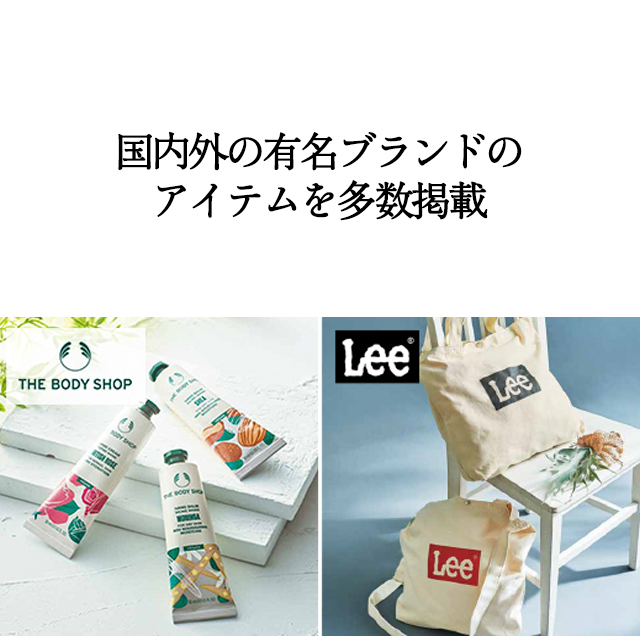 カタログギフト 香典返し 送料無料 ハーモニック公式 内祝い お返し ギフトカタログ 人気 お得 4400円コース 凛 りん つばき | ハーモニック | 12