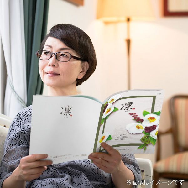 カタログギフト 香典返し 送料無料 ハーモニック公式 内祝い お返し ギフトカタログ 人気 お得 4400円コース 凛 りん つばき | ハーモニック | 15