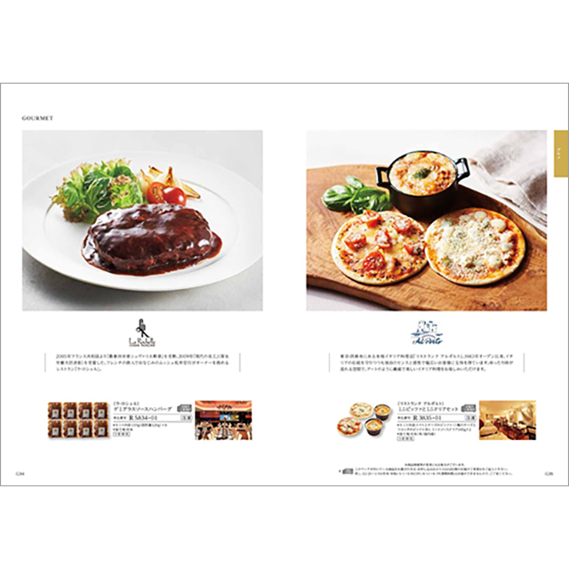 カタログギフト 香典返し 送料無料 ハーモニック公式 内祝い お返し ギフトカタログ 人気 お得 4000円コース 凛 りん れんぎょう | ハーモニック | 11