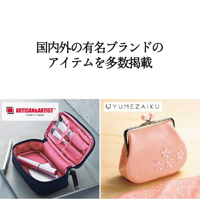 カタログギフト 香典返し 送料無料 ハーモニック公式 内祝い お返し ギフトカタログ 人気 お得 4000円コース 凛 りん れんぎょう | ハーモニック | 12