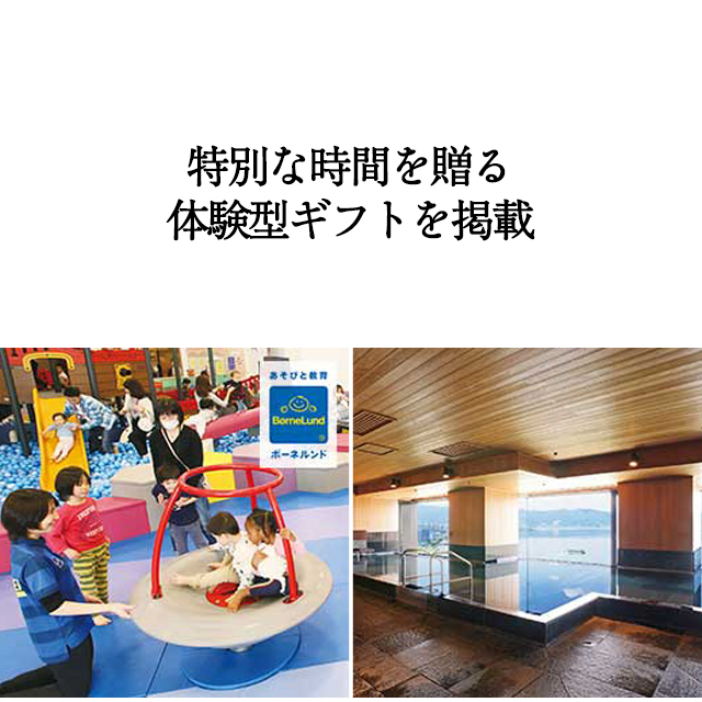 カタログギフト 香典返し 送料無料 ハーモニック公式 内祝い お返し ギフトカタログ 人気 お得 5900円コース 凛 りん かりん | ハーモニック | 13