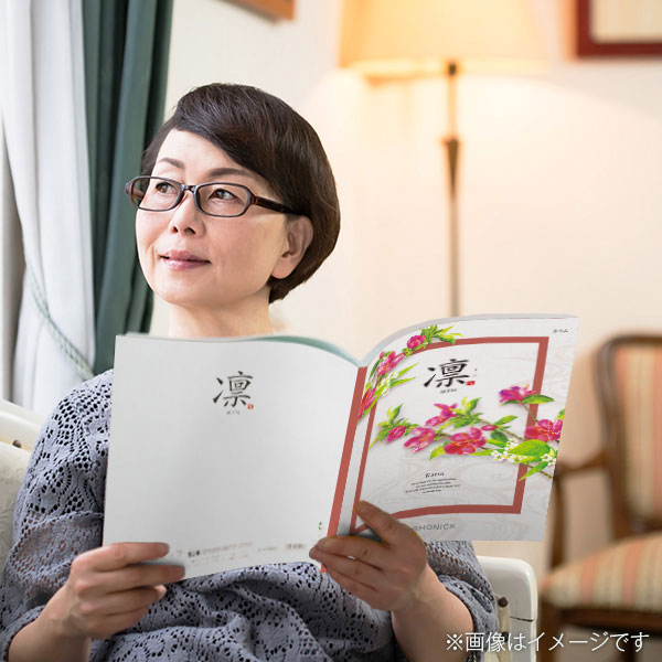 カタログギフト 香典返し 送料無料 ハーモニック公式 内祝い お返し ギフトカタログ 人気 お得 5900円コース 凛 りん かりん | ハーモニック | 15