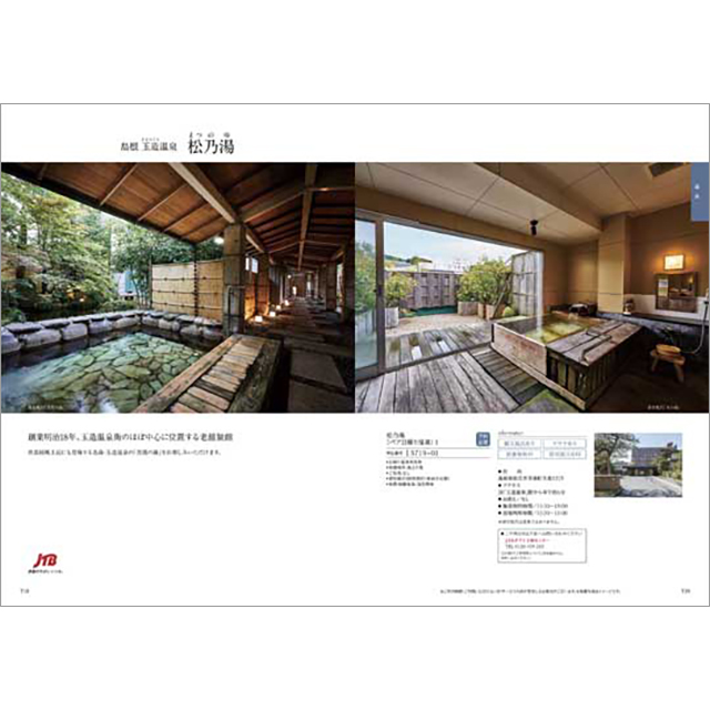 カタログギフト 香典返し 送料無料 ハーモニック公式 内祝い お返し ギフトカタログ 人気 お得 6900円コース 凛 りん まゆだま | ハーモニック | 10