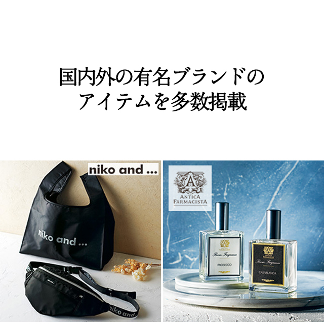 カタログギフト 香典返し 送料無料 ハーモニック公式 内祝い お返し ギフトカタログ 人気 お得 6900円コース 凛 りん まゆだま | ハーモニック | 12