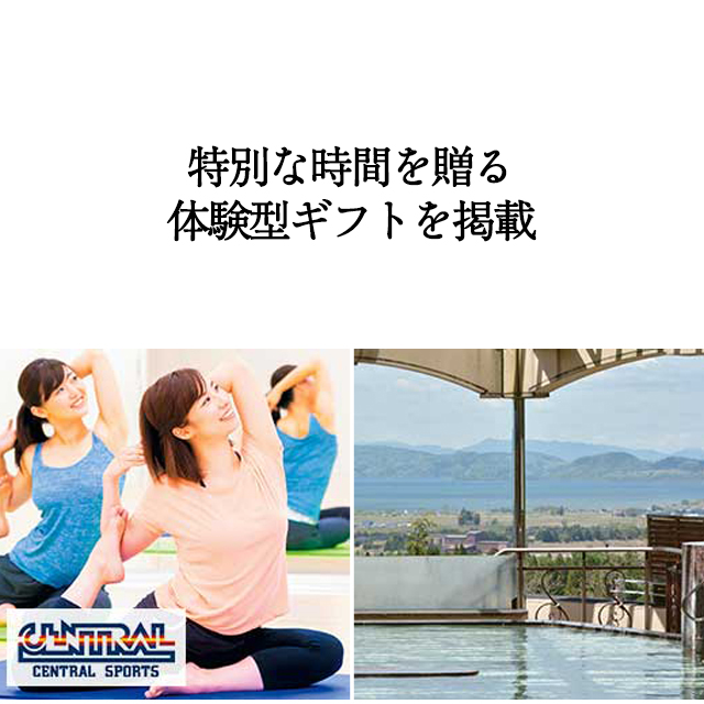 カタログギフト 香典返し 送料無料 ハーモニック公式 内祝い お返し ギフトカタログ 人気 お得 6900円コース 凛 りん まゆだま | ハーモニック | 13