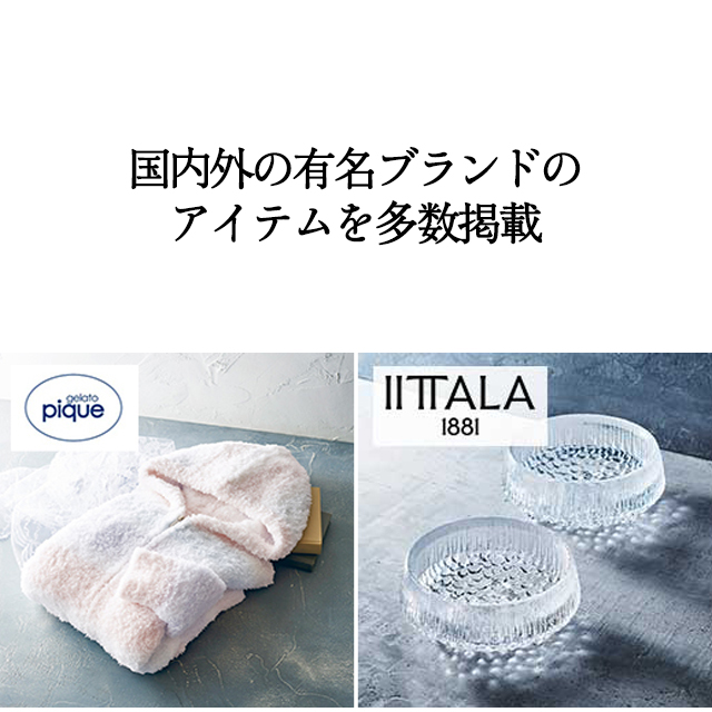 カタログギフト 香典返し 送料無料 ハーモニック公式 内祝い お返し ギフトカタログ 人気 お得 7900円コース 凛 りん はなみずき | ハーモニック | 12