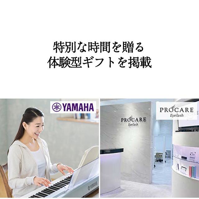 カタログギフト 香典返し 送料無料 ハーモニック公式 内祝い お返し ギフトカタログ 人気 お得 7900円コース 凛 りん はなみずき | ハーモニック | 13