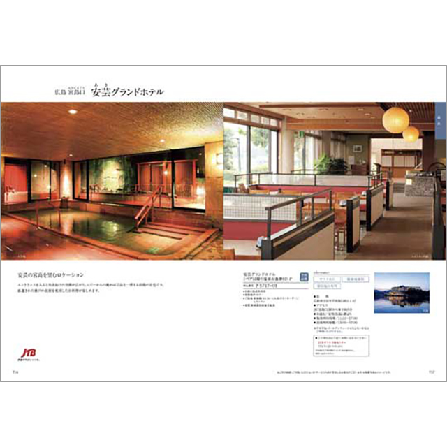 カタログギフト 香典返し 送料無料 ハーモニック公式 内祝い お返し ギフトカタログ 人気 お得 8000円コース 凛 りん やえふじ | ハーモニック | 10