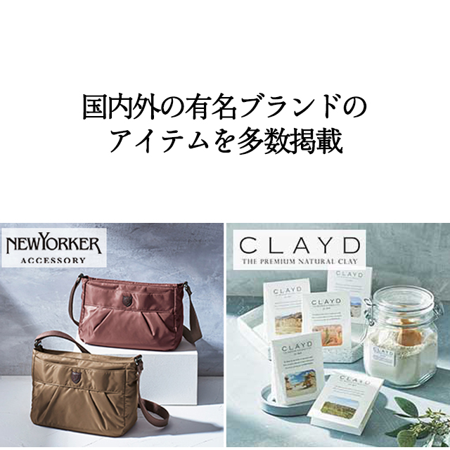 カタログギフト 香典返し 送料無料 ハーモニック公式 内祝い お返し ギフトカタログ 人気 お得 8000円コース 凛 りん やえふじ | ハーモニック | 12