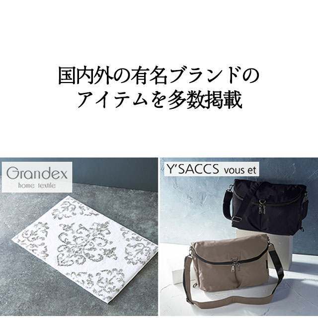 香典返し カタログギフト 送料無料 ハーモニック公式 内祝い お返し ギフトカタログ 人気 お得 4000円コース 雅 みやび 吉野 よしの | ハーモニック | 09