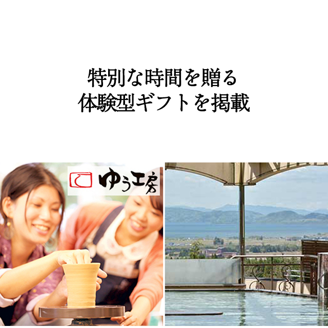ハーモニック 香典返し カタログギフト 送料無料 ハーモニック公式