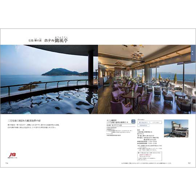 カタログギフト 香典返し 送料無料 ハーモニック公式 内祝い お返し ギフトカタログ 人気 お得 10900円コース 凛 りん こでまり | ハーモニック | 10