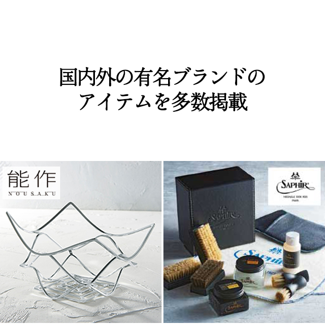 カタログギフト 香典返し 送料無料 ハーモニック公式 内祝い お返し ギフトカタログ 人気 お得 10900円コース 凛 りん こでまり | ハーモニック | 12